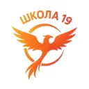 МБОУ СОШ 19