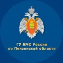 МЧС Пензенской области