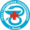 Городская поликлиника