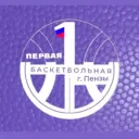МБУ ДО СШ 1 Г.ПЕНЗЫ