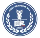 МБОУ "Гимназия № 53" г. Пензы