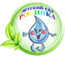 Муниципальное бюджетное дошкольное образовательное учреждение детский сад № 59 г. Пензы "Росинка"