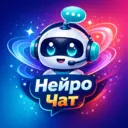 GPT чат Просто | Chat GPT | GPT в России | Чат GPT | ГПТ Россия | DeepSeek | Дипсик