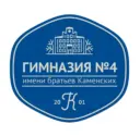 МАОУ «Гимназия № 4 имени братьев Каменских» г.Перми