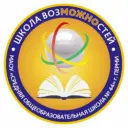 МАОУ «СОШ № 44» г. Перми