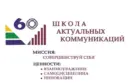 МАОУ "СОШ № 60" города Перми