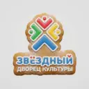 МБУК «ДК ЗАТО Звëздный»