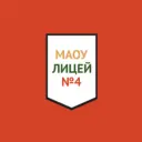 ЛИЦЕЙ №4 | ПЕРМЬ
