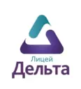 МАОУ «Лицей "Дельта»