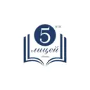 Лицей №5 | Пермь