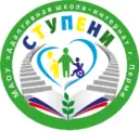 Официальный канал МАОУ "АШИ "Ступени" г. Перми"