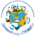 МАДОУ "Глобус" г. Перми