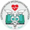ГБПОУ "Березниковский медицинский колледж"