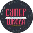 МАОУ "СОШ №2" г. Краснокамска