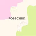 МАУДО «ЦДТ «Ровесник» г.Чусовой