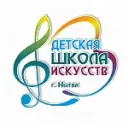 МБУ ДО ДШИ г. Нытва