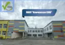 Ключевская средняя общеобразовательная школа