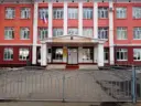 МБОУ «Частинская средняя общеобразовательная школа»