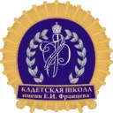 МБОУ Кадетская школа