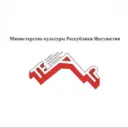 Ингушский госдрамтеатр им. И. Базоркина