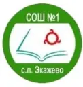 ГБОУ "СОШ №1 с.п.Экажево"