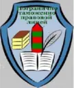 МБОУ "Погранично-таможенно-правовой лицей"