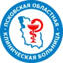 ПОКБ | Псковская областная клиническая больница