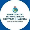 Министерство регионального контроля и надзора Псковской области