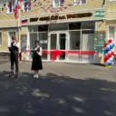 ГБОУ «СОШ № 2 с.п.Троицкое»