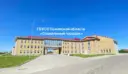 ГБУСО ПО «Социальный городок»