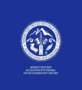 Министерство культуры и туризма Республики Ингушетия