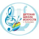 МБУДО ДШИ с. Кулешовка