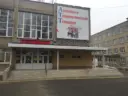 ГБПОУ РО «Аксайский технологический техникум»