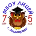МБОУ лицей г.Зернограда