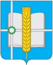 Администрация Зерноградского городского поселения