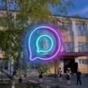 МБОУ Зимовниковская СОШ № 6 имени Героя России Дьяченко Андрея Александровича