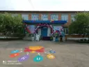 МБОУ Ленинская ООШ