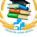 ГБПОУ РО "Константиновский техникум агроветехнологий и управления (КСХТ)"