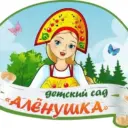 МБДОУ д/с «Алёнушка» сл. Б-Мартыновка