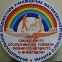 МБУ МКР «ЦСО» Матвеев Курган