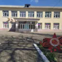 МБОУ Григорьевская сош