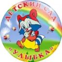 МБДОУ детский сад №15 «Улыбка»