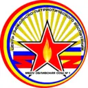 Обливская СОШ № 1