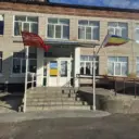 МБОУ Алексеевская СОШ