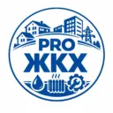 PRO ЖКХ: для УК и ТСЖ