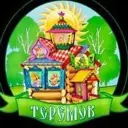 МБДОУ д/с №43 «Теремок»