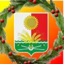 Администрация Родионово-Несветайского района