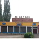 МУК ЗСП ТР «ЗСДК»