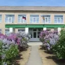 МБОУ ОЛЬХОВЧАНСКАЯ СОШ