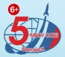 МБОУ СОШ №5 им. Ю. А. Гагарина г. Батайск